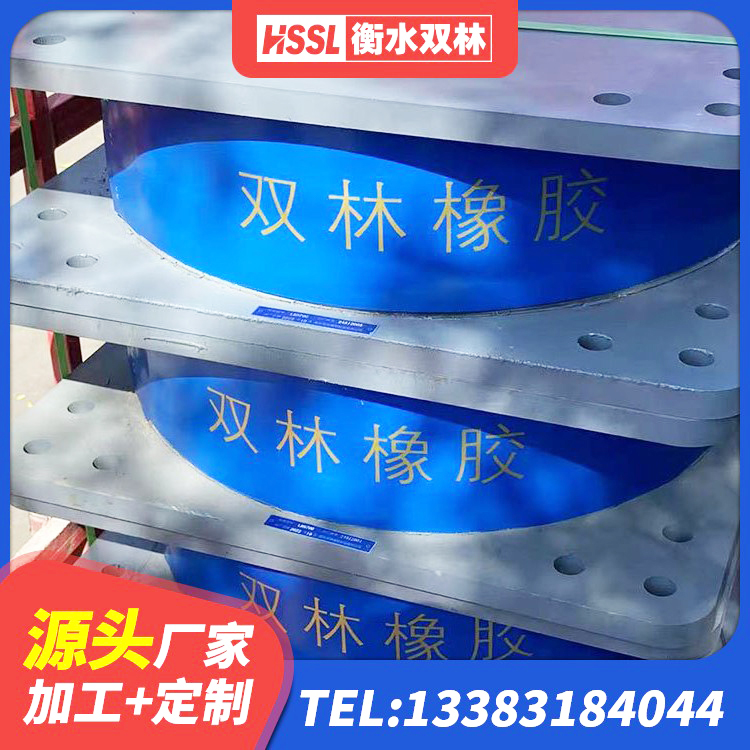 富蕴县LNR天然橡胶支座什么价格 富蕴县HDR900高阻尼橡胶隔震支座厂家 富蕴县建筑隔震减震装置厂家 富蕴县减振隔震支座 - 第2张