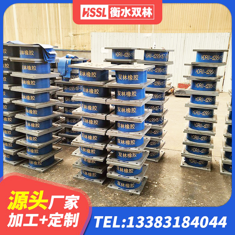 富蕴县HDR600高阻尼支座 富蕴县建筑结构隔震支座源头工厂 富蕴县建筑高阻尼比隔震支座 富蕴县LNR400天然隔震支座多少钱 - 第2张