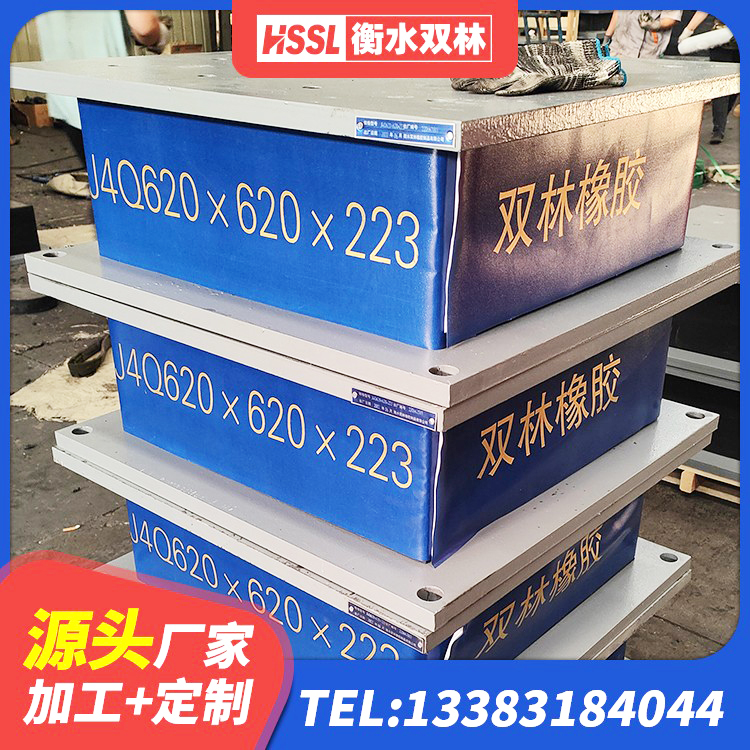 富蕴县建筑隔震支座JG 富蕴县LNR400支座 富蕴县圆形高阻尼隔震支座价格 富蕴县HDR400高阻尼橡胶支座厂家电话