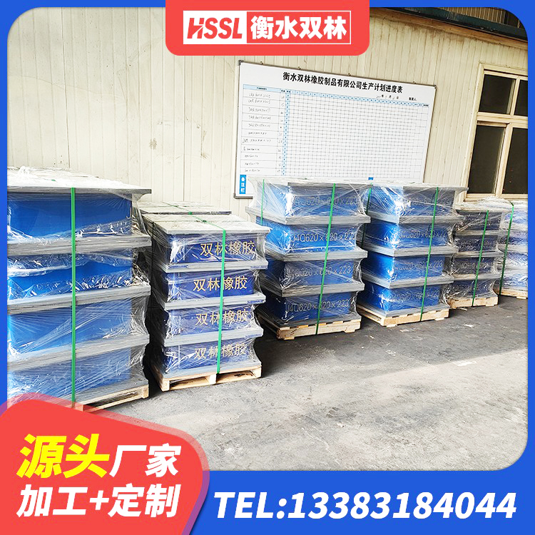 富蕴县建筑结构隔震支座生产厂家 富蕴县LRB隔震支座500(II型)生产厂家 富蕴县橡胶隔震支座JG 富蕴县建筑小型隔震支座源头工厂 - 第6张