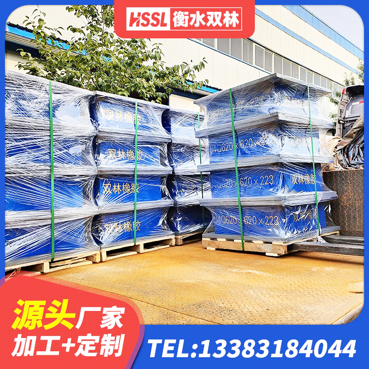 富蕴县天然橡胶隔震支座(LNR)什么价格 富蕴县水平力分散型LNR隔震支座多少钱 富蕴县LNR700橡胶隔震支座价格 富蕴县LNR1200天然橡胶隔震支座生产厂家 - 第7张