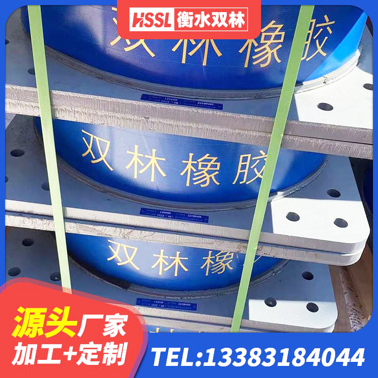 富蕴县建筑防震橡胶隔震支座源头工厂 富蕴县400的抗震支座生产厂家 富蕴县LRB300支座源头工厂 富蕴县防震支座源头工厂