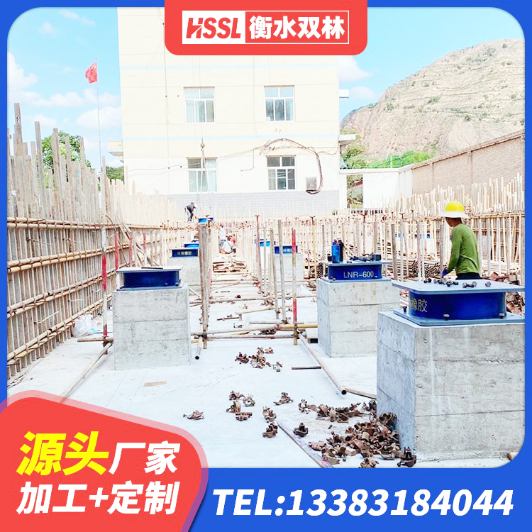 富蕴县LNR天然橡胶支座什么价格 富蕴县HDR900高阻尼橡胶隔震支座厂家 富蕴县建筑隔震减震装置厂家 富蕴县减振隔震支座