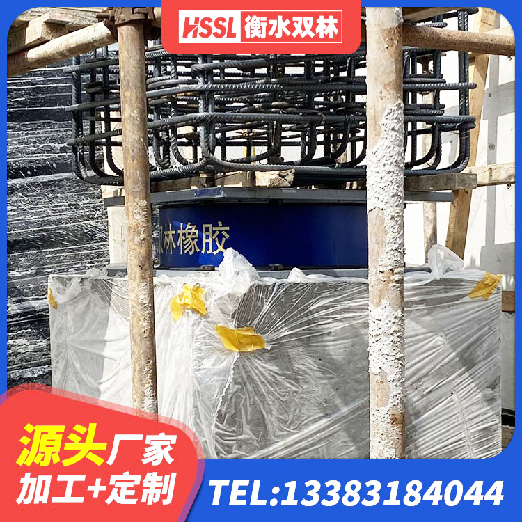 富蕴县建筑结构隔震支座源头工厂 富蕴县铅芯橡胶防震支座厂家 富蕴县LNR400天然橡胶支座厂家电话 富蕴县HDR1000高阻尼建筑隔震支座源头工厂 - 第6张