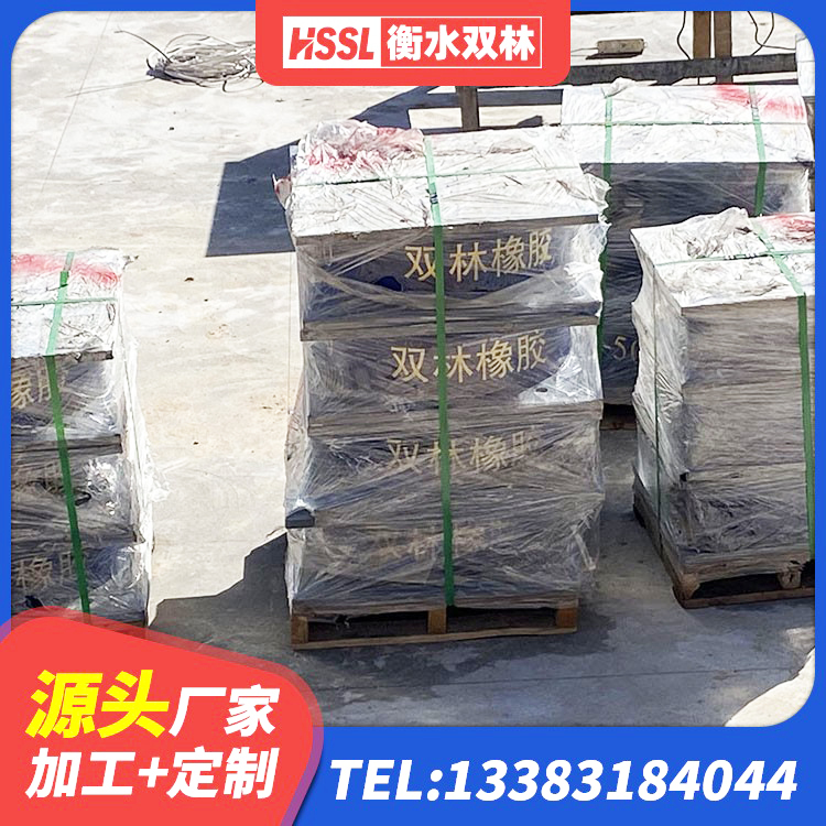 富蕴县天然橡胶隔震支座(LNR)什么价格 富蕴县水平力分散型LNR隔震支座多少钱 富蕴县LNR700橡胶隔震支座价格 富蕴县LNR1200天然橡胶隔震支座生产厂家 - 第4张