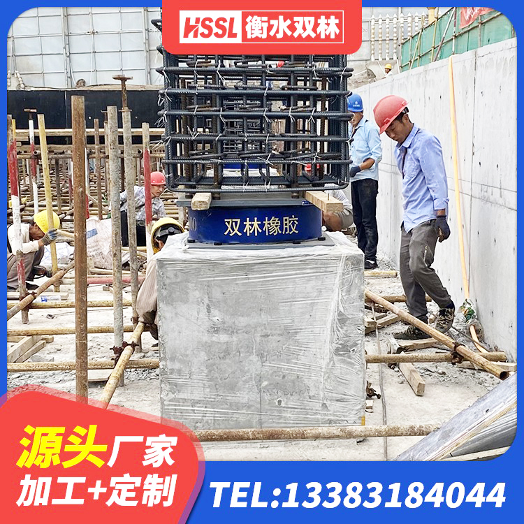 富蕴县房屋隔震橡胶支座什么价格 富蕴县框架隔震支座多少钱 富蕴县橡胶支座隔震厂家 富蕴县铅芯隔震支座LRB700-Ⅱ源头工厂 - 第2张