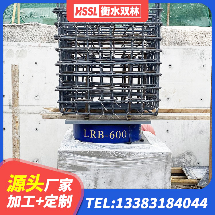 富蕴县LRB700铅芯支座厂家电话 富蕴县LRB600铅芯支座多少钱 富蕴县橡胶隔震支座多少钱 富蕴县LNR600建筑隔震支座源头工厂 - 第4张
