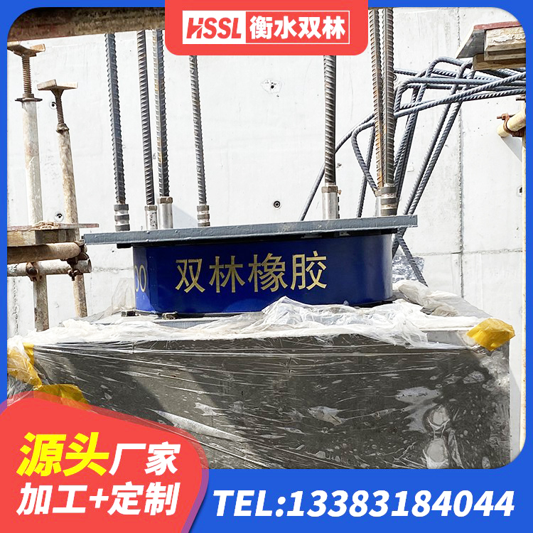 富蕴县LRB隔震支座600(II型)源头工厂 富蕴县建筑成品隔震支座厂家 富蕴县LNR500隔震支座厂家电话 富蕴县隔震支座LNR600生产厂家 - 第6张