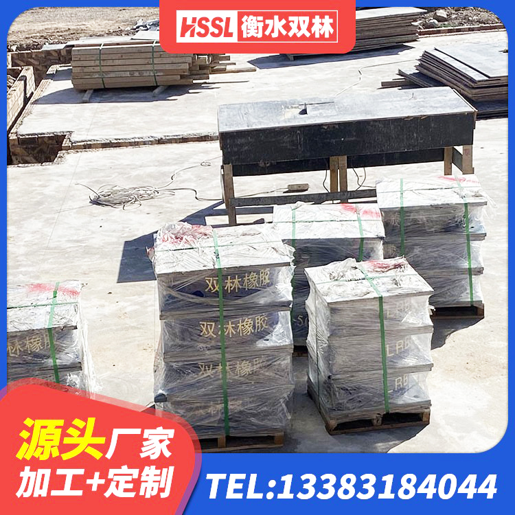富蕴县LNR800支座源头工厂 富蕴县LNR800天然橡胶隔震支座厂家 富蕴县成品橡胶隔震支座源头工厂 富蕴县铅芯支座厂家电话 - 第5张