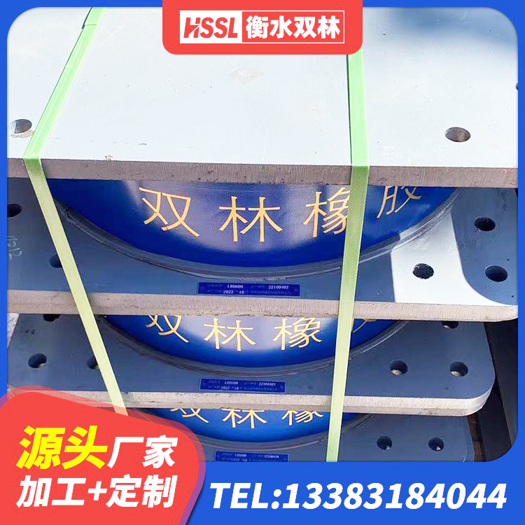富蕴县圆形隔震橡胶支座厂家电话 富蕴县HDR高阻尼支座什么价格 富蕴县减橡胶隔震支座多少钱 富蕴县橡胶拉压支座商 - 第10张