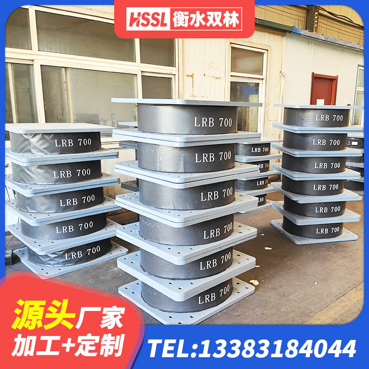 富蕴县天然橡胶隔震支座(LNR)什么价格 富蕴县水平力分散型LNR隔震支座多少钱 富蕴县LNR700橡胶隔震支座价格 富蕴县LNR1200天然橡胶隔震支座生产厂家 - 第3张