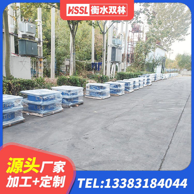 富蕴县高阻尼HDR橡胶隔震支座 富蕴县LNR500天然橡胶支座 富蕴县高阻泥隔震支座源头工厂 富蕴县铅芯减震支座源头工厂