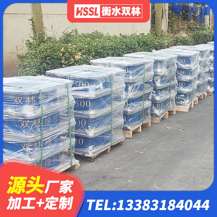 富蕴县建筑隔震支座LRB700厂家 富蕴县建筑天然隔震支座厂家 富蕴县隔震支座加工生产厂家 富蕴县建筑楼体隔震支座厂家 - 第8张