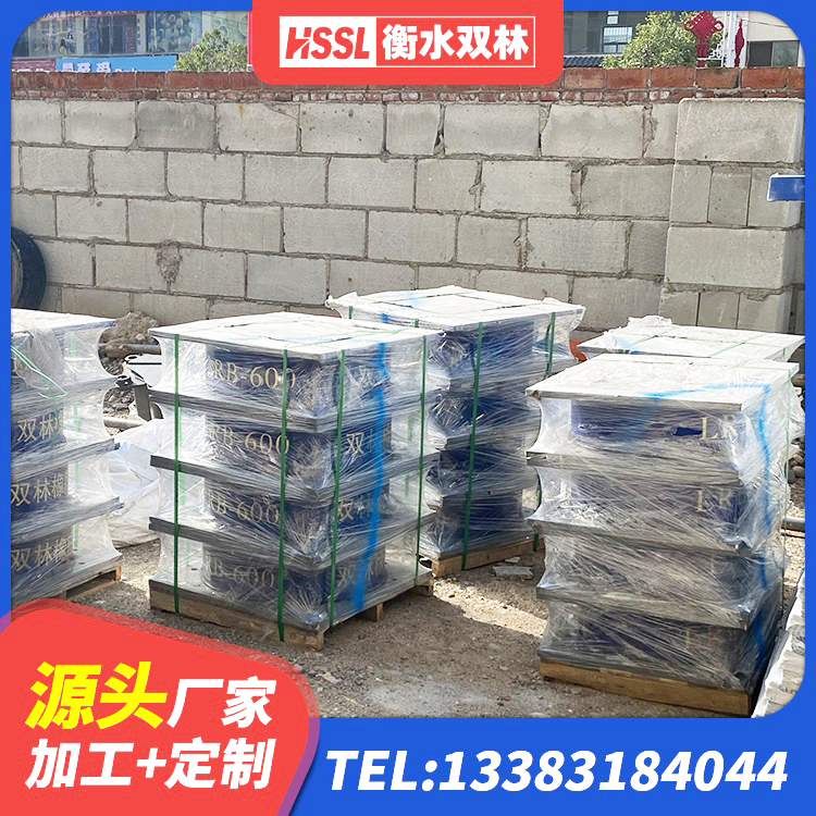 富蕴县建筑隔震支座LRB700厂家 富蕴县建筑天然隔震支座厂家 富蕴县隔震支座加工生产厂家 富蕴县建筑楼体隔震支座厂家 - 第9张