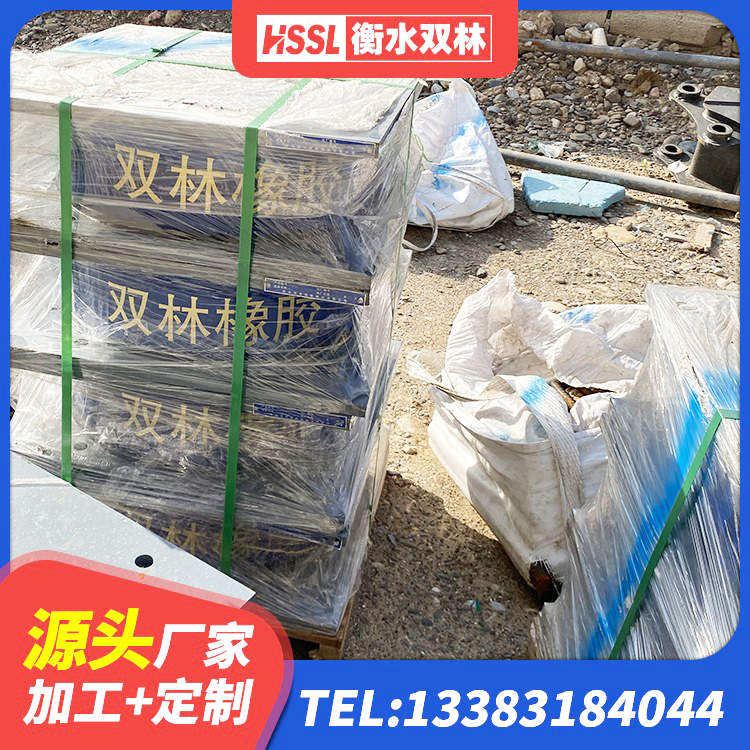 富蕴县减震橡胶隔震支座厂商厂家 富蕴县隔震支座LRB1300源头工厂 富蕴县橡胶隔震支座LNR800 富蕴县LRB900隔震支座源头工厂 - 第4张