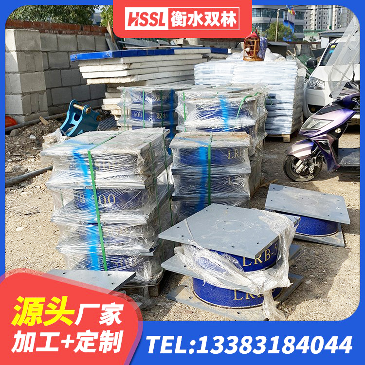 富蕴县有铅芯隔震支座生产厂家 富蕴县隔震支座II型 富蕴县高阻尼铅芯隔震支座源头工厂 富蕴县建筑铅芯橡胶隔震支座厂家电话 - 第5张